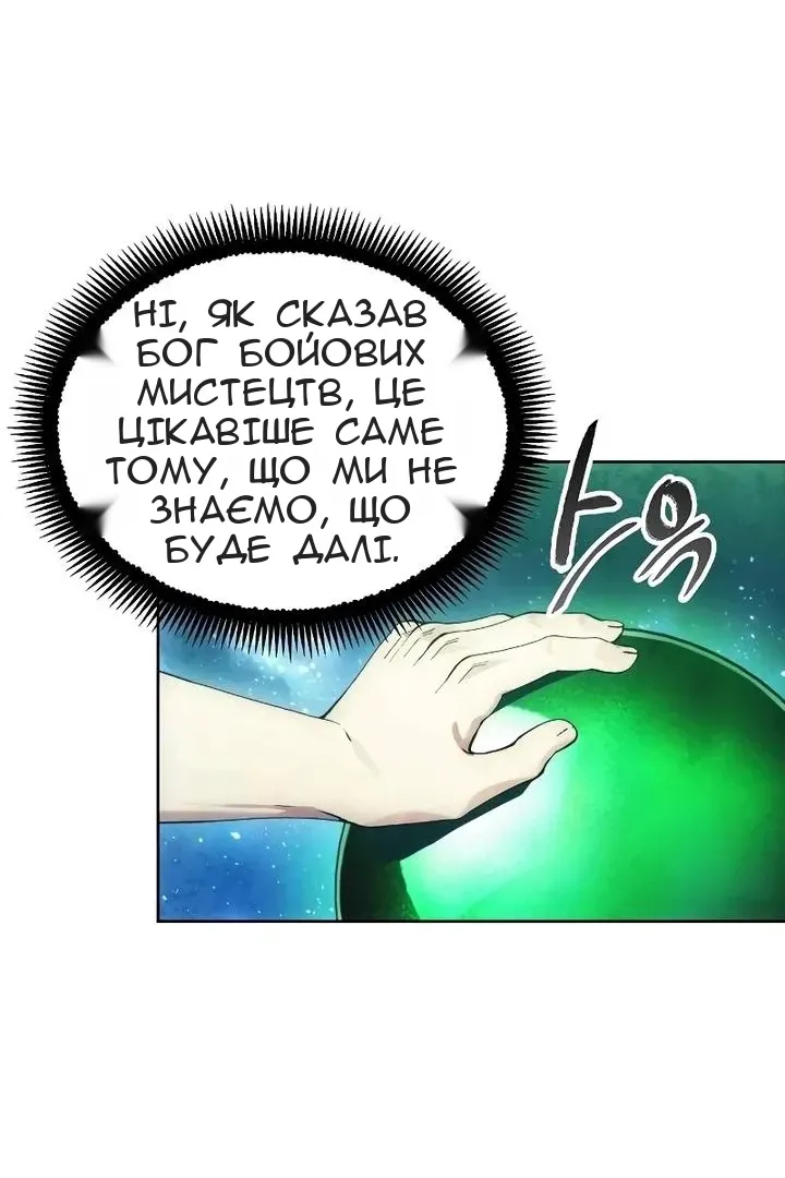 Сторінка 49