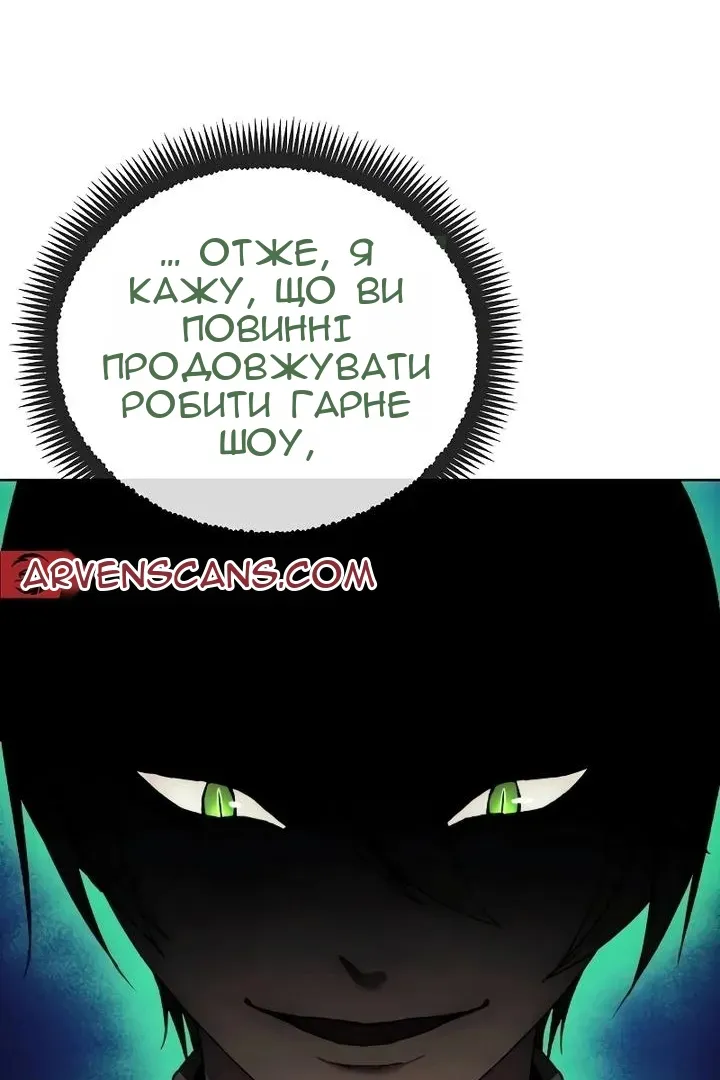 Сторінка 50