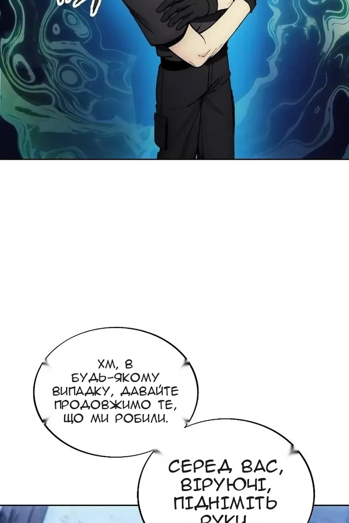 Сторінка 53