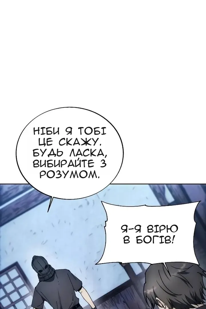 Сторінка 55