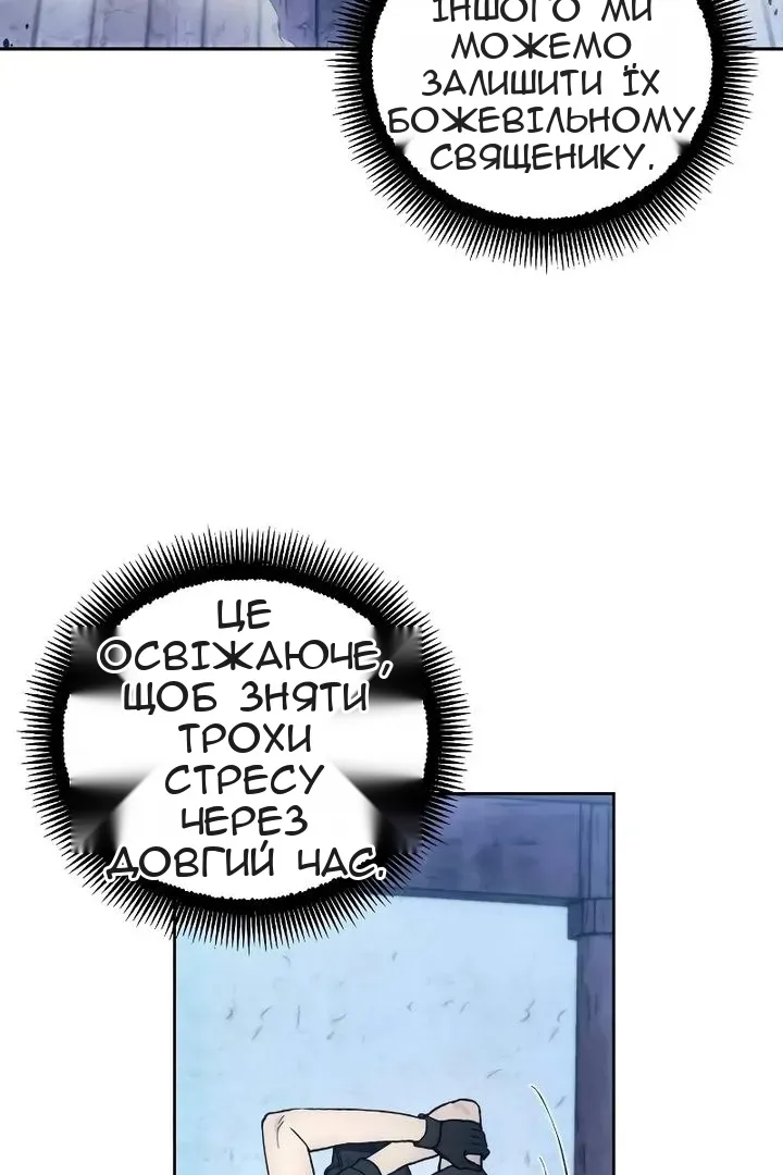 Сторінка 61