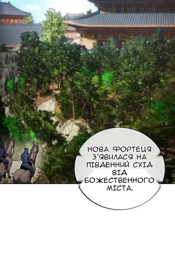 Сторінка 64