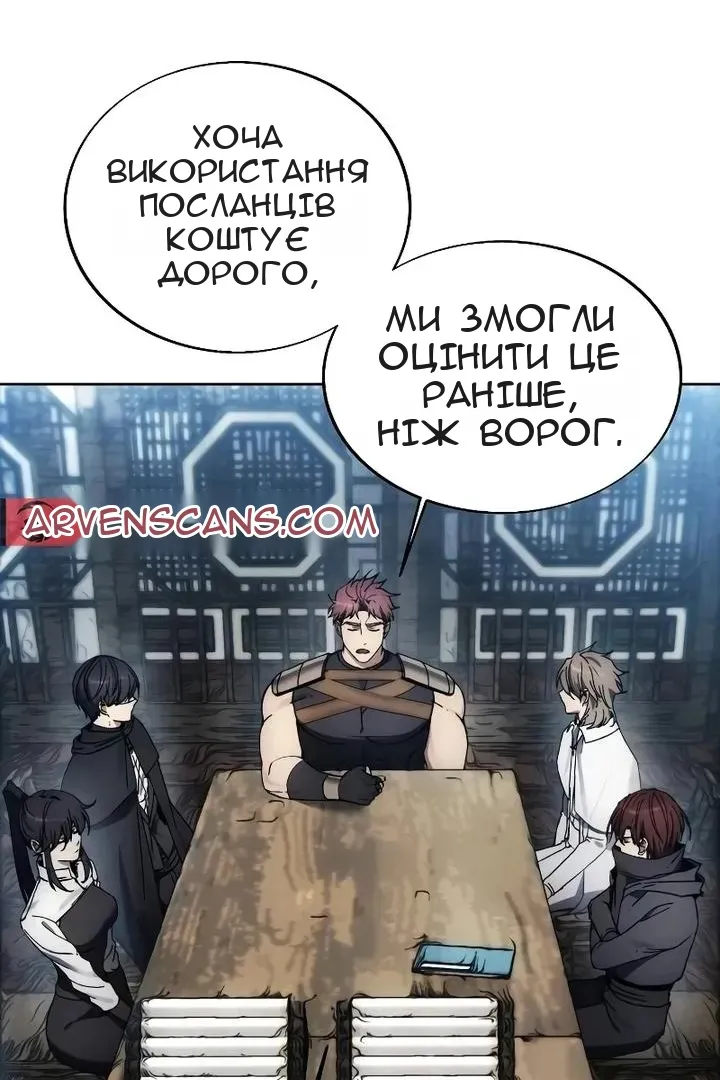Сторінка 65