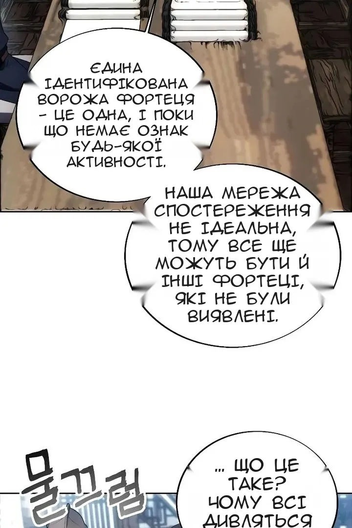 Сторінка 66