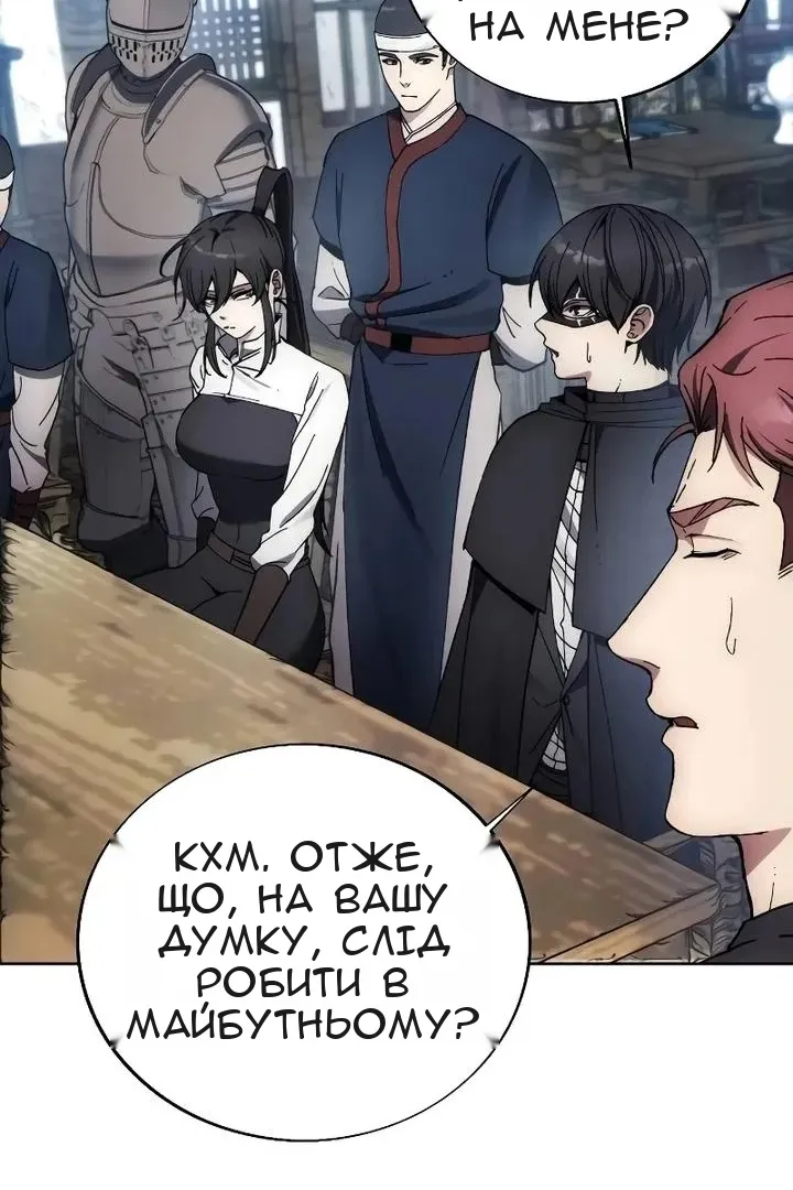 Сторінка 67