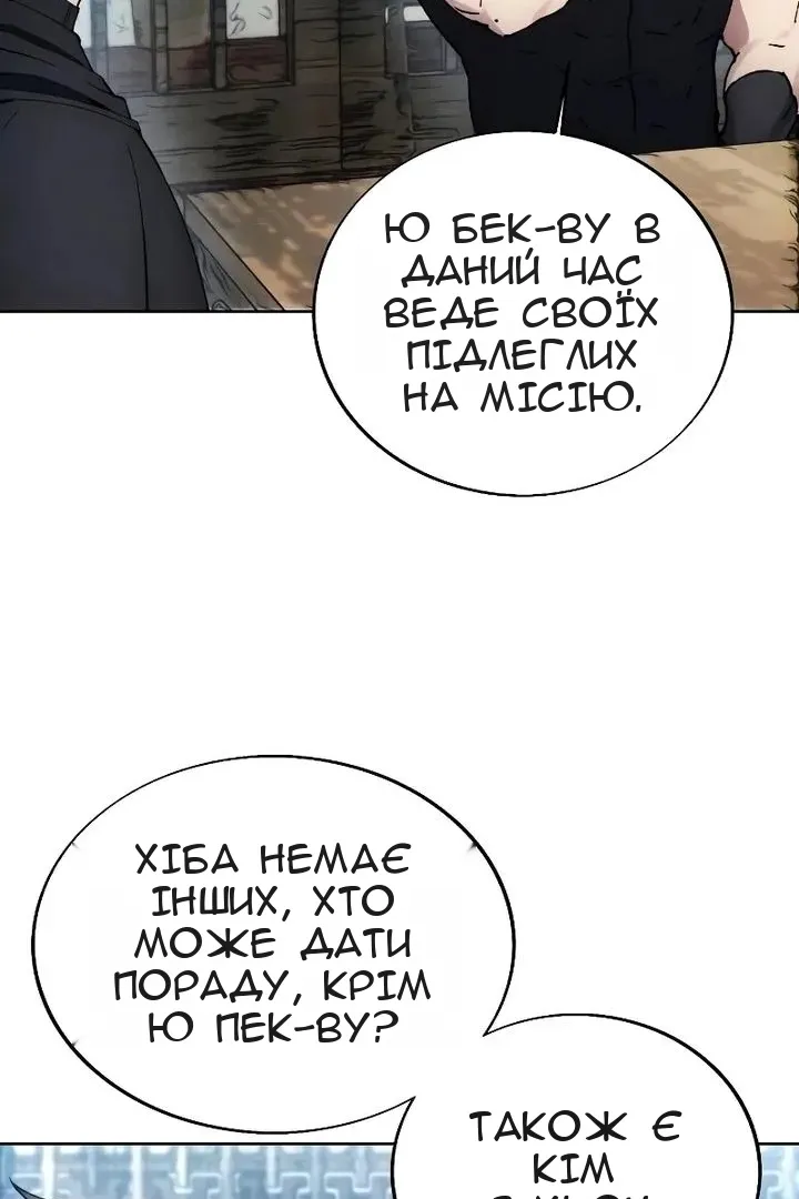 Сторінка 69