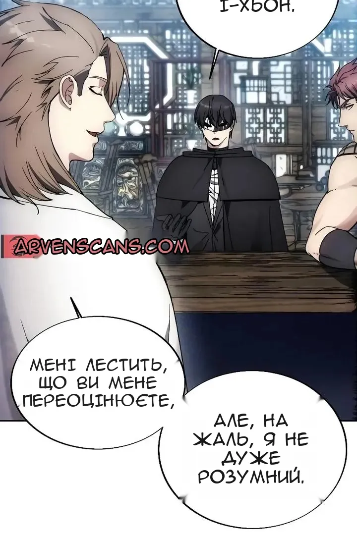 Сторінка 70