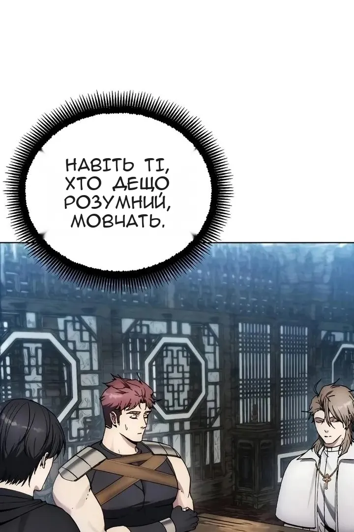 Сторінка 71