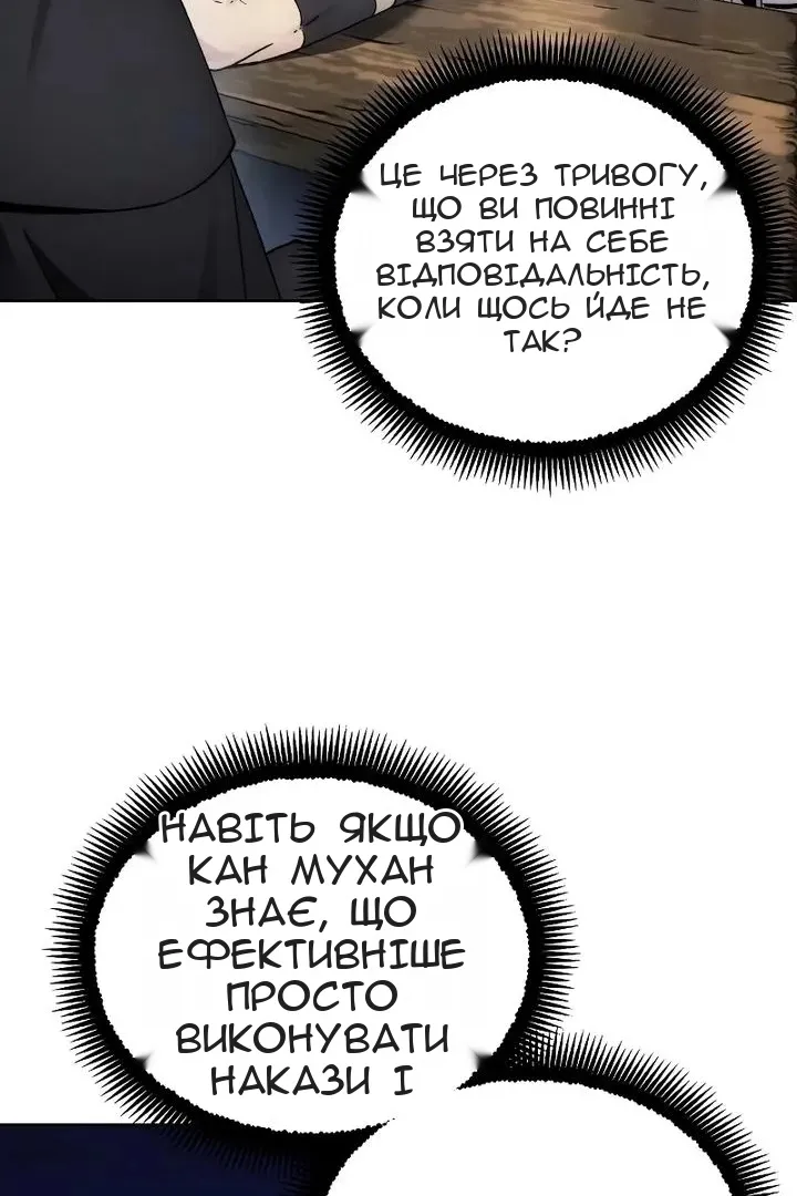 Сторінка 72