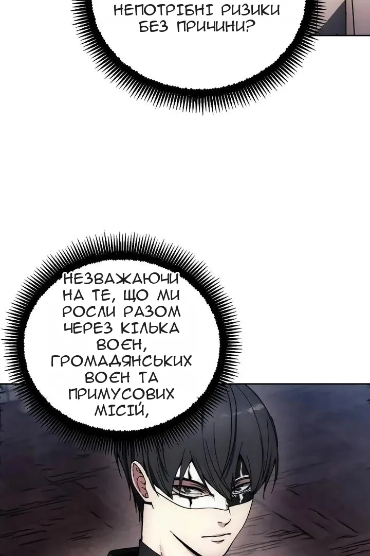 Сторінка 74