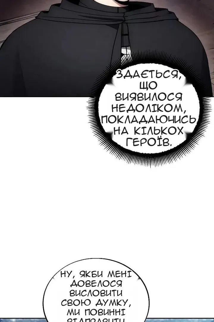 Сторінка 75