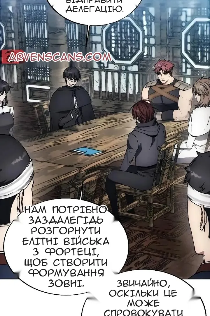 Сторінка 76