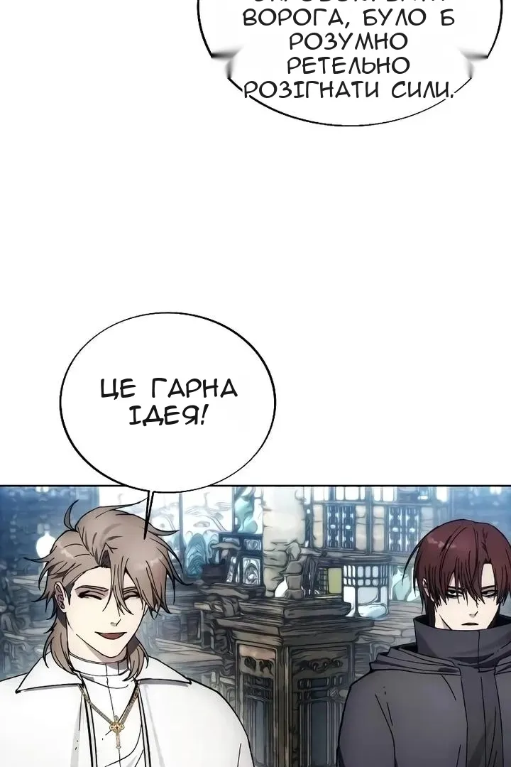 Сторінка 77