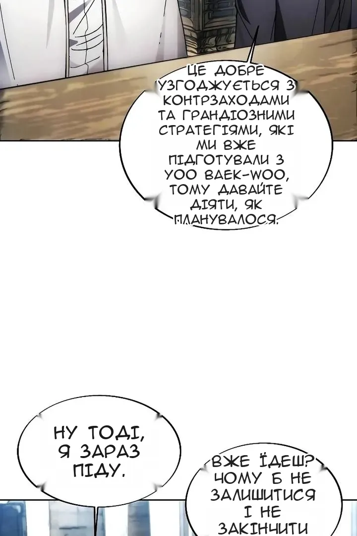 Сторінка 78