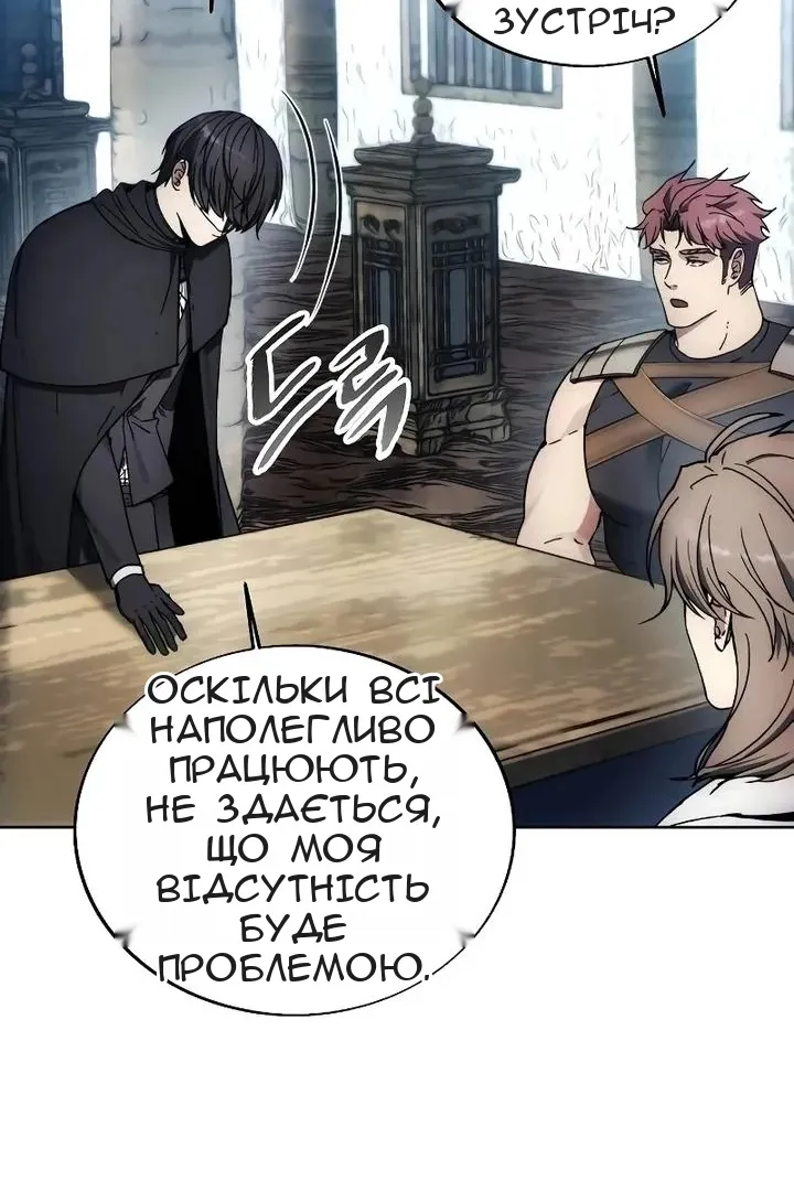 Сторінка 79