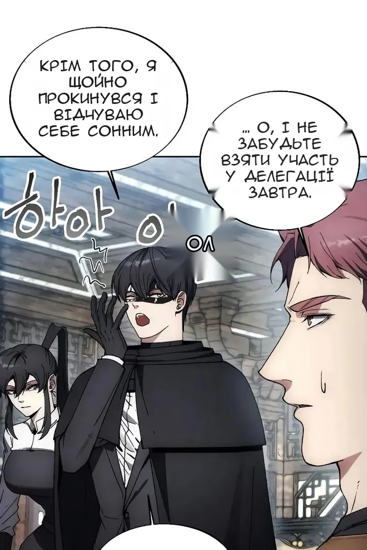 Сторінка 80