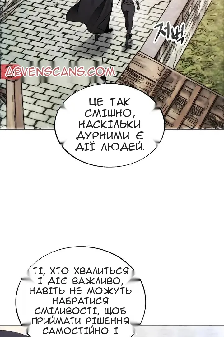 Сторінка 82