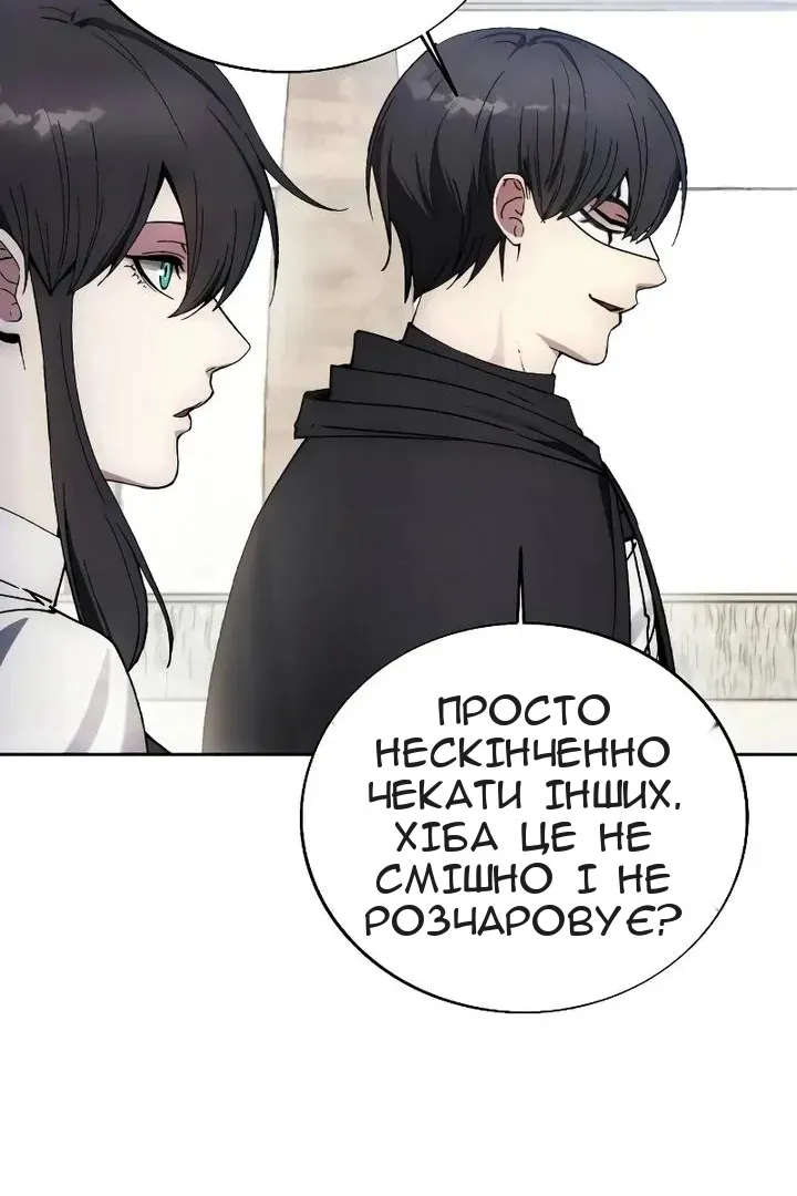 Сторінка 83