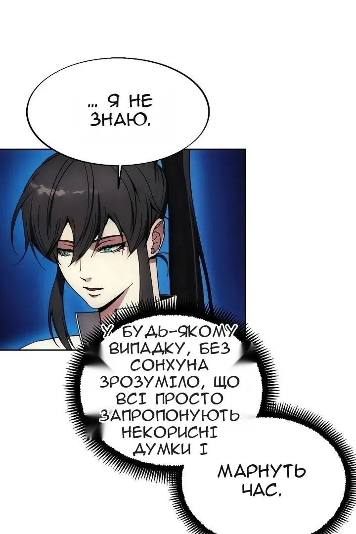 Сторінка 84