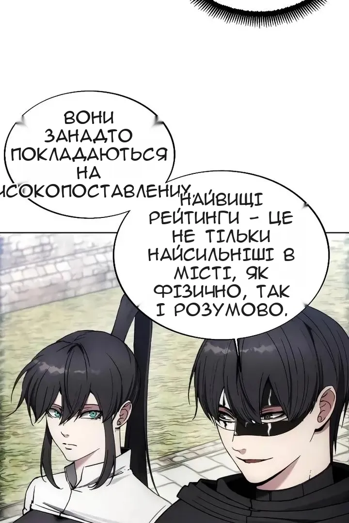 Сторінка 85
