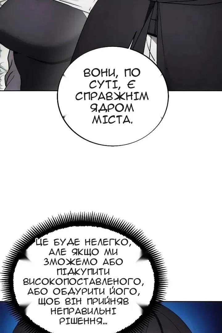 Сторінка 86