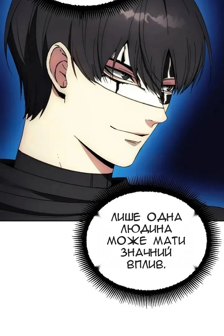 Сторінка 87