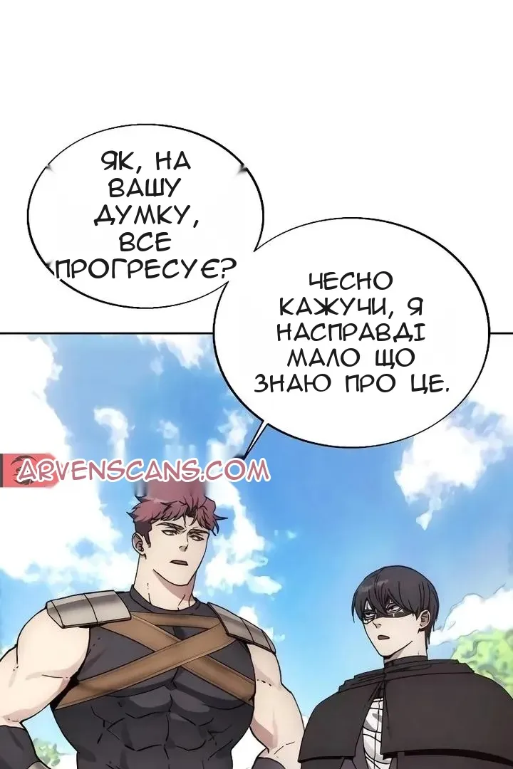 Сторінка 90