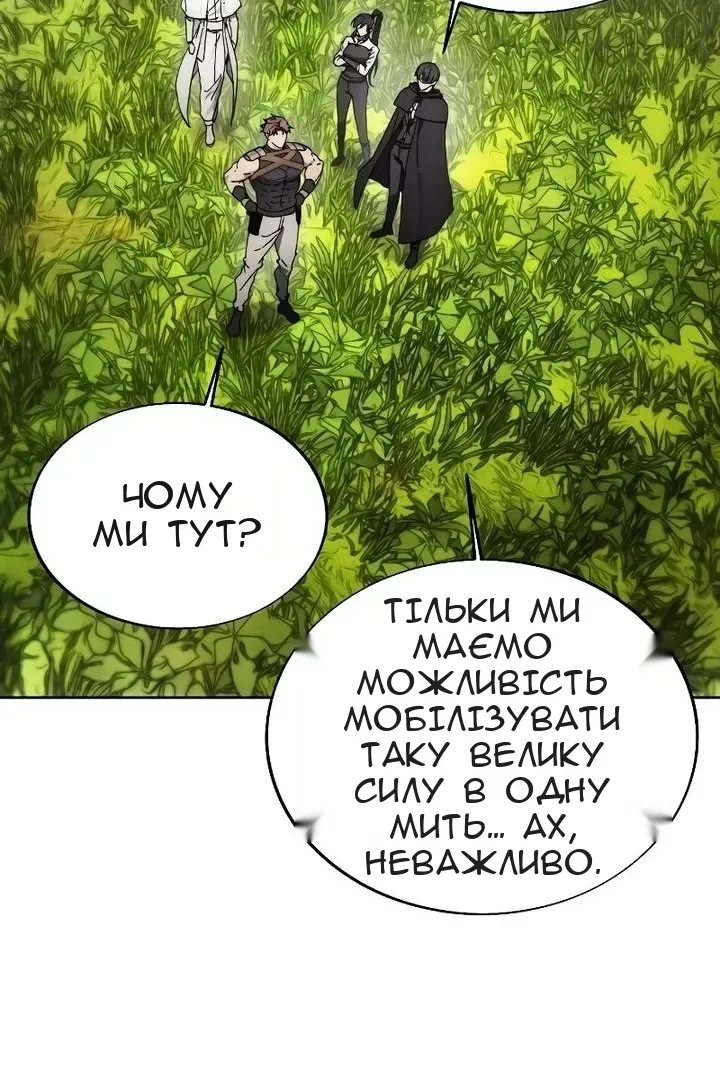 Сторінка 94