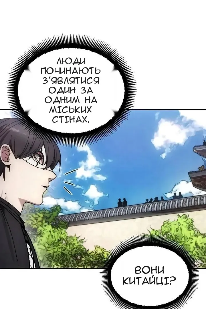 Сторінка 95