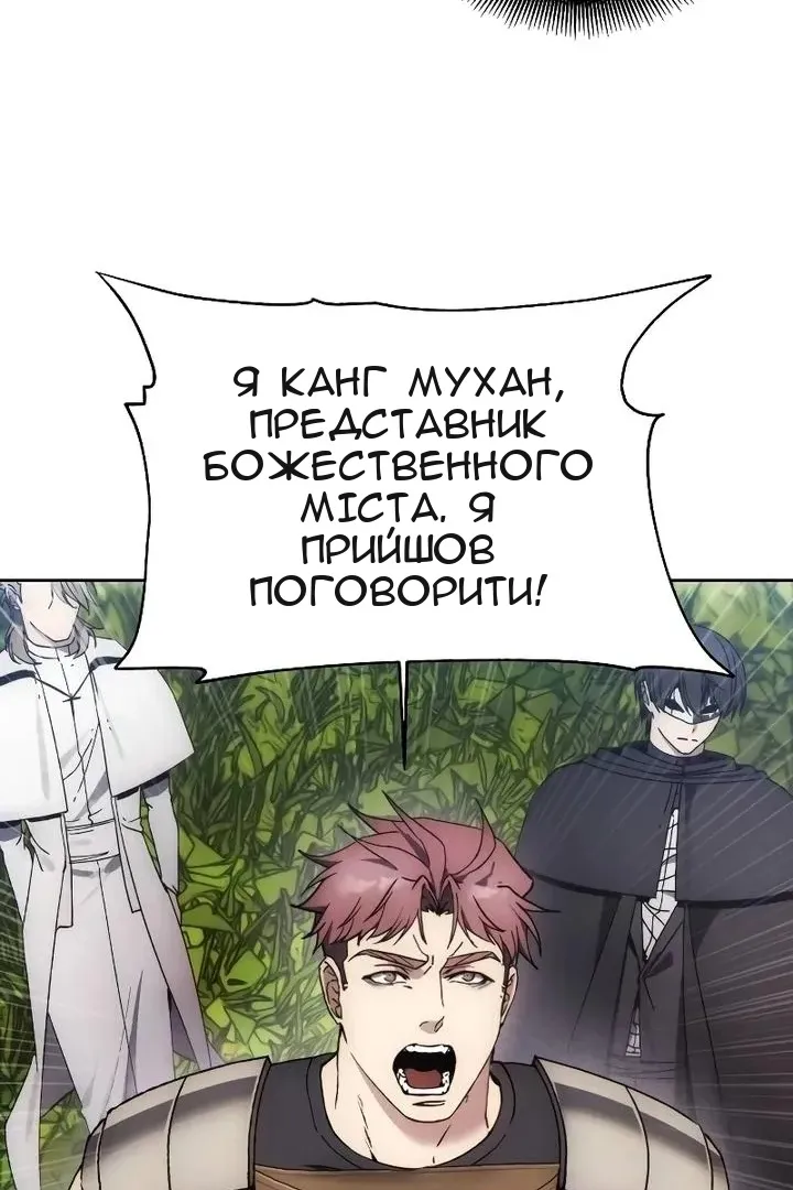 Сторінка 96