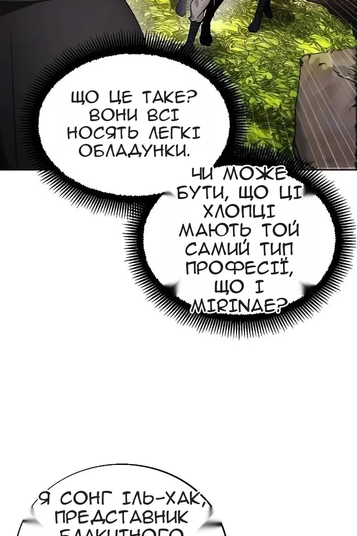 Сторінка 99