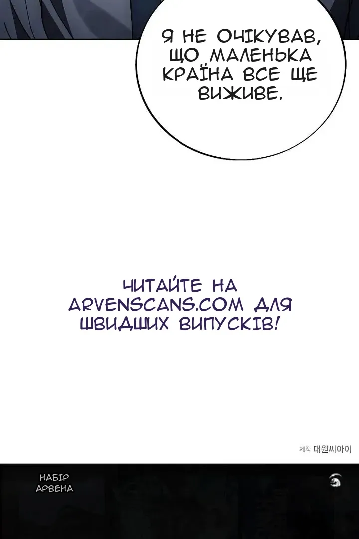 Сторінка 101