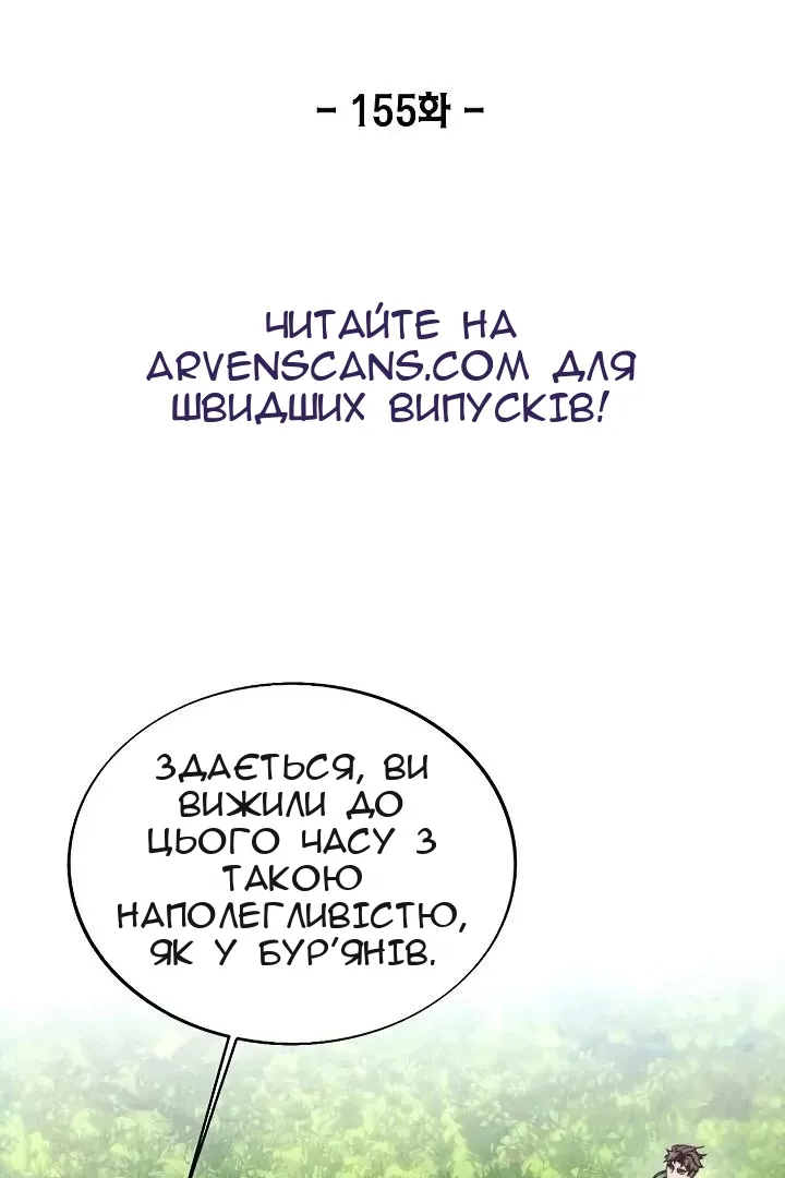 Сторінка 3