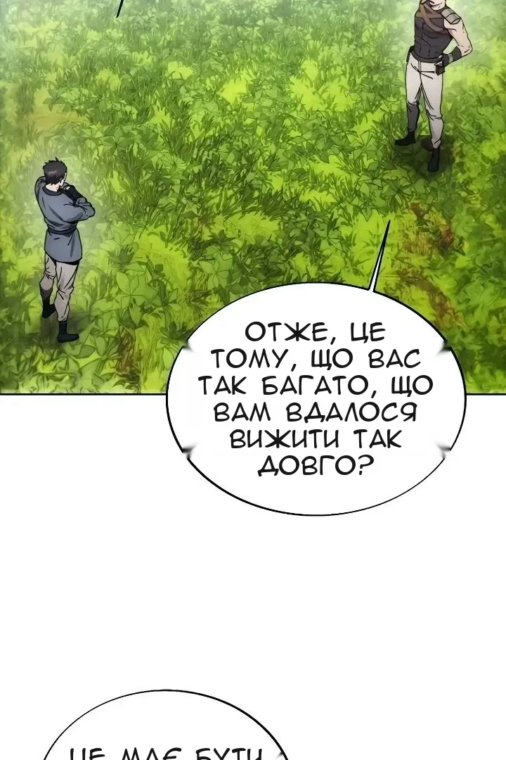 Сторінка 4