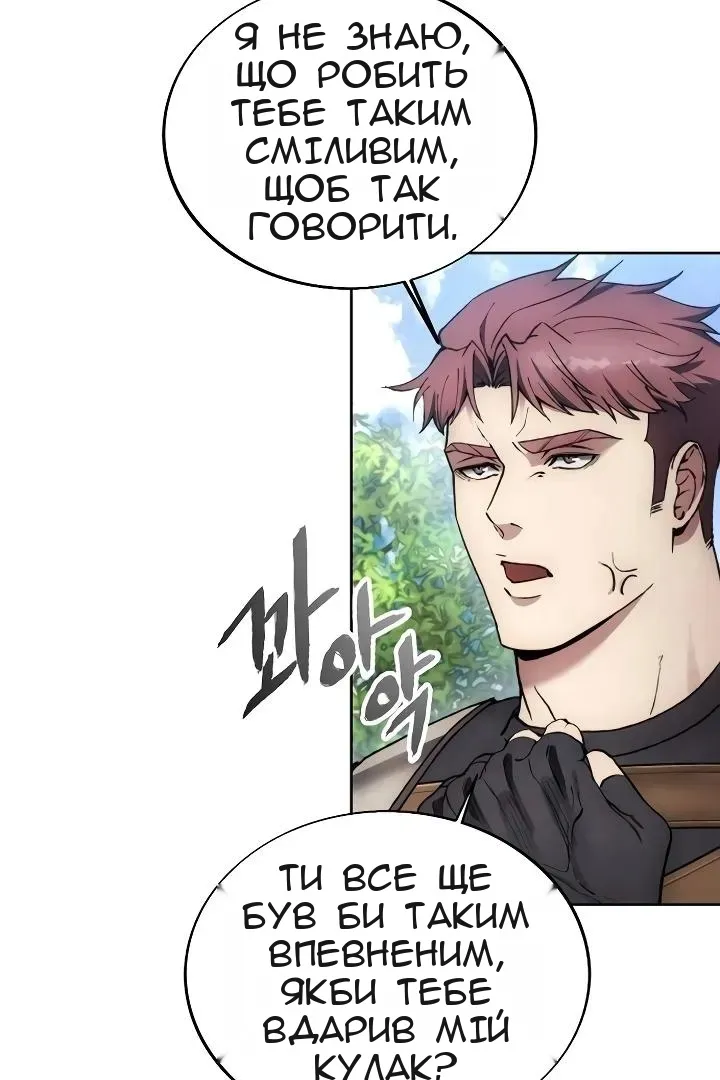 Сторінка 6