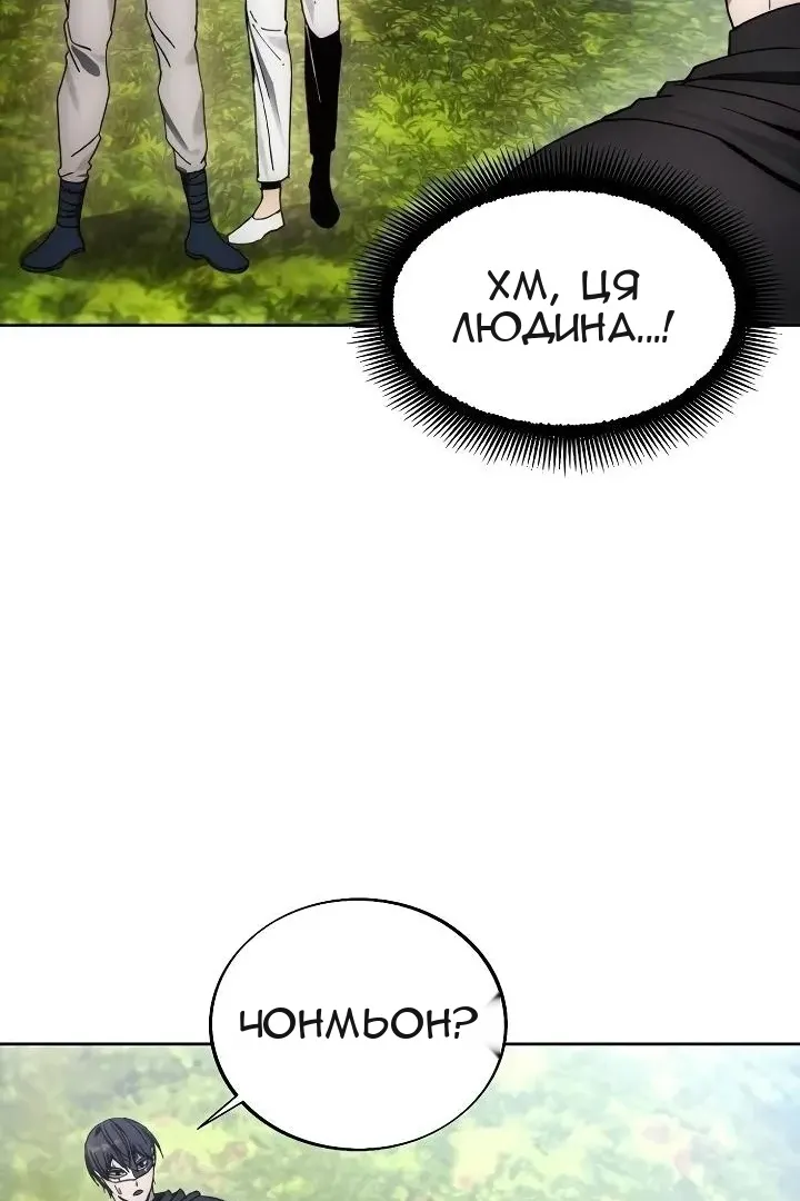 Сторінка 8