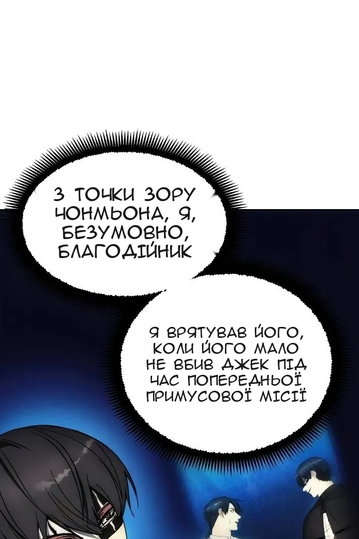 Сторінка 10