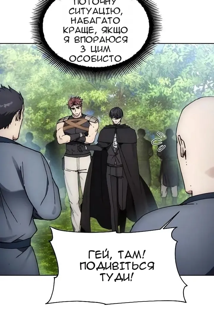 Сторінка 12