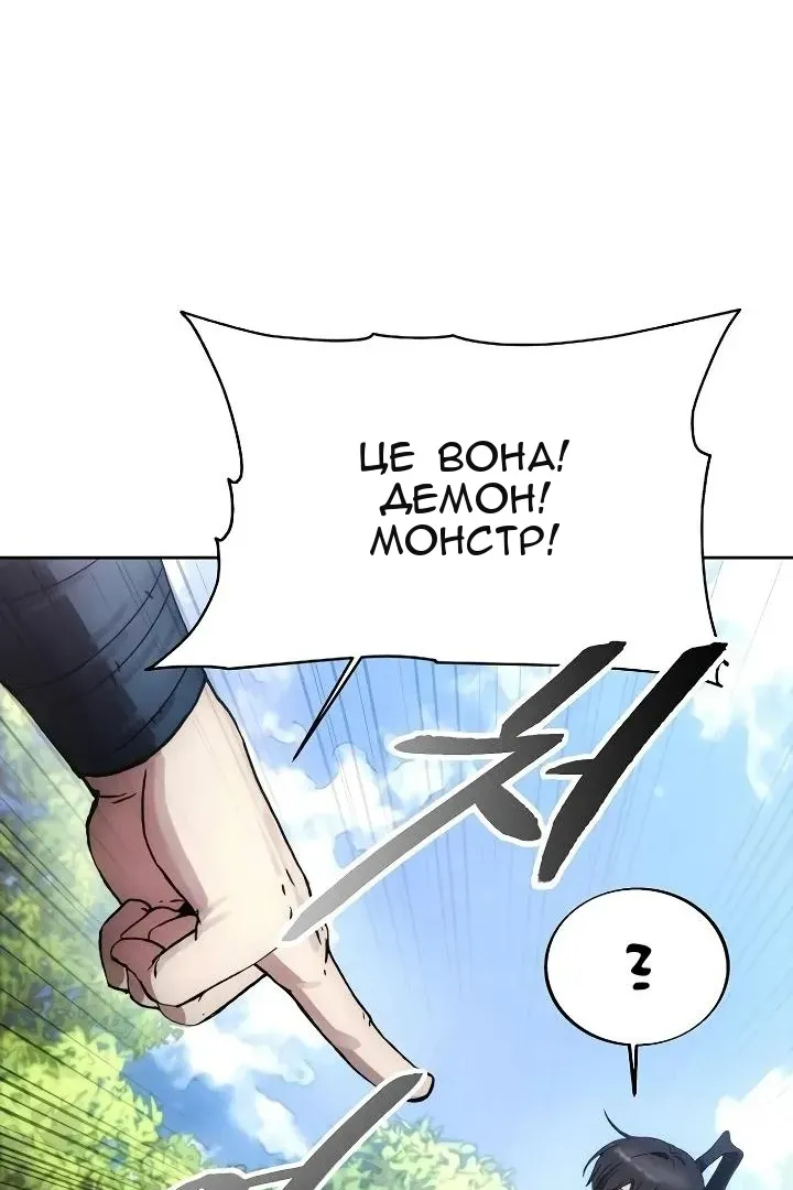 Сторінка 13