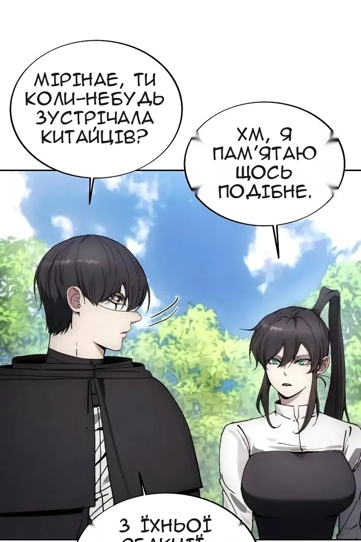 Сторінка 15