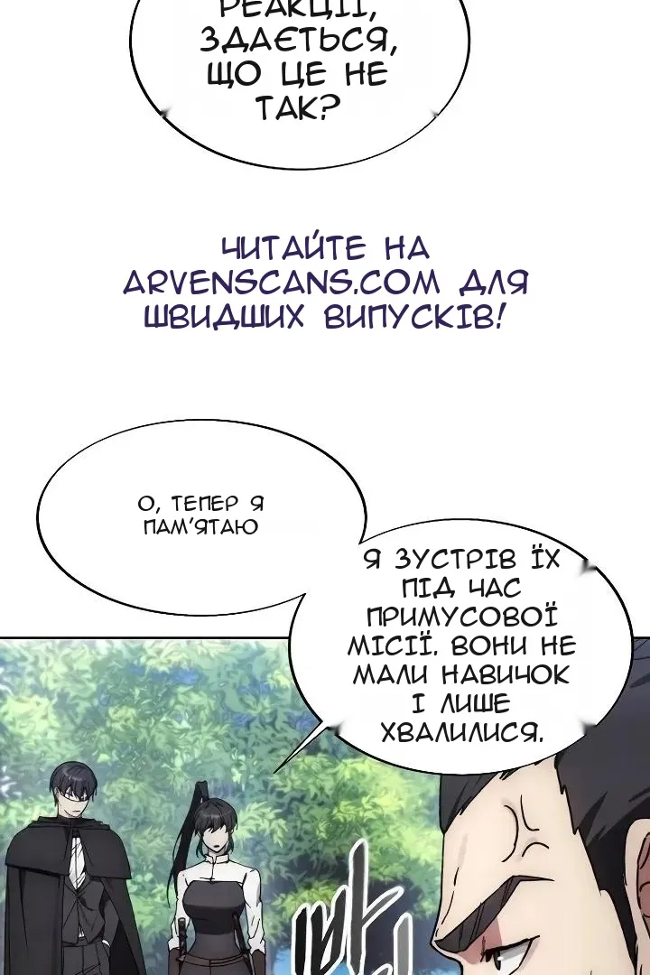 Сторінка 16