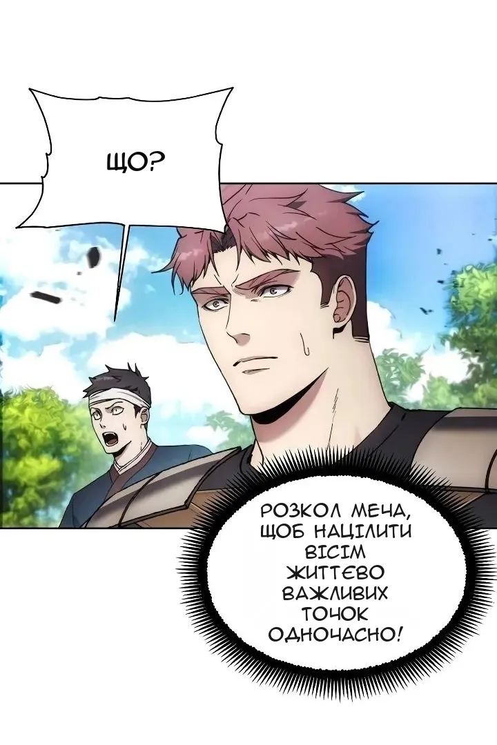 Сторінка 23