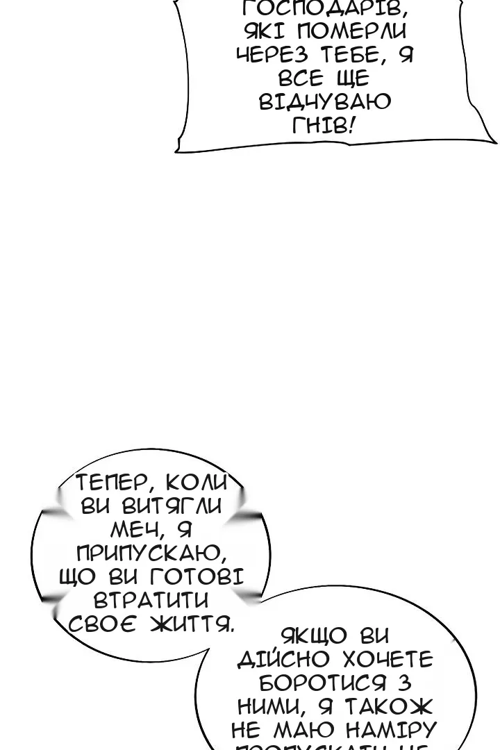 Сторінка 27