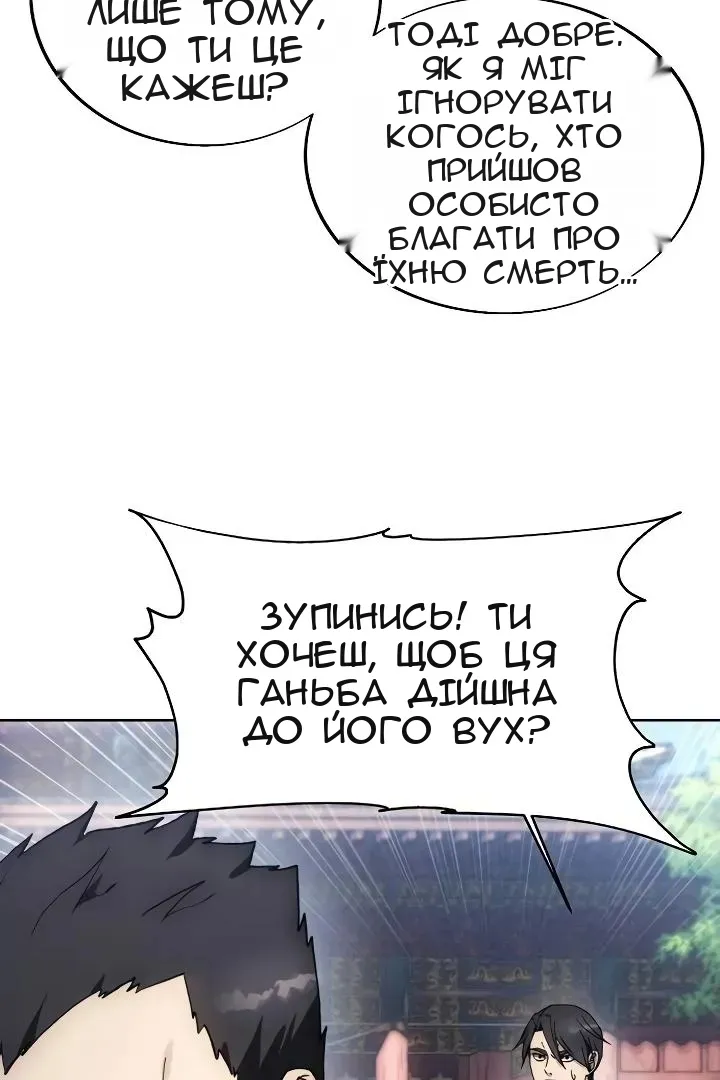 Сторінка 29