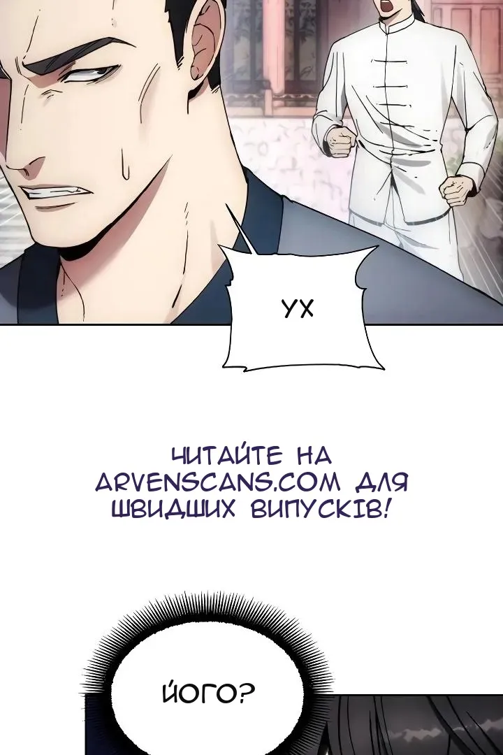 Сторінка 30