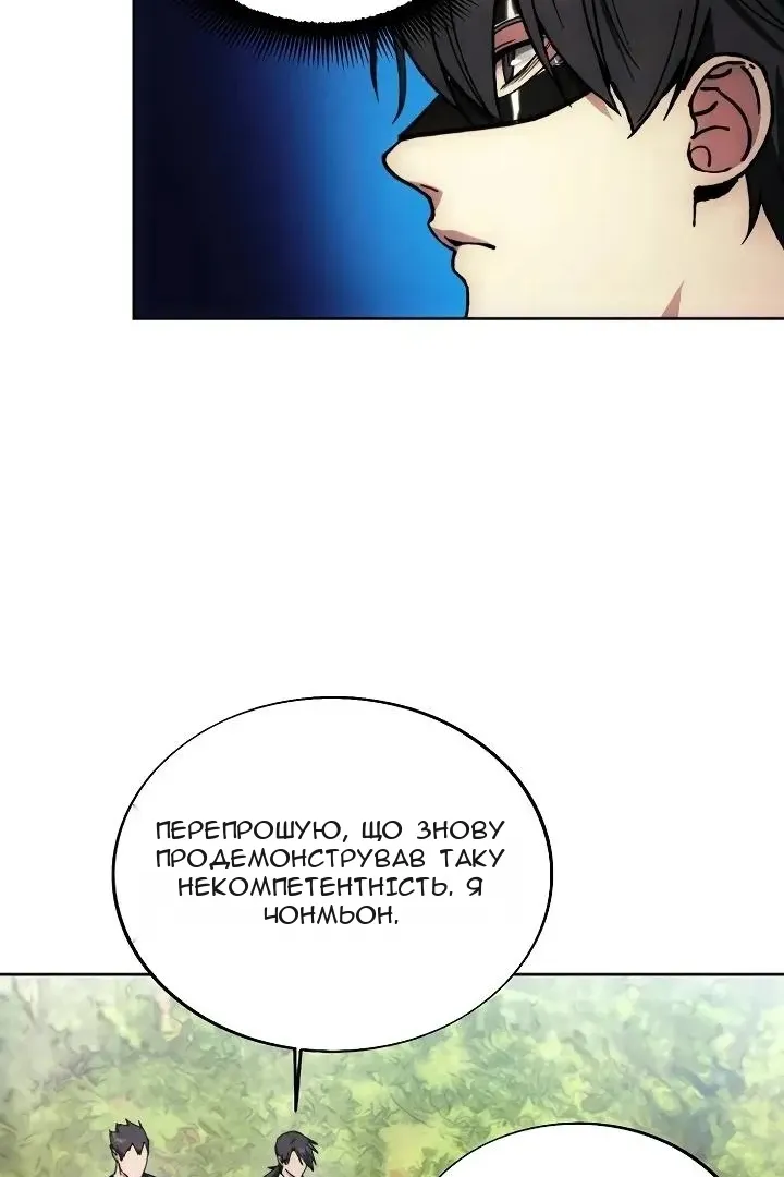 Сторінка 31