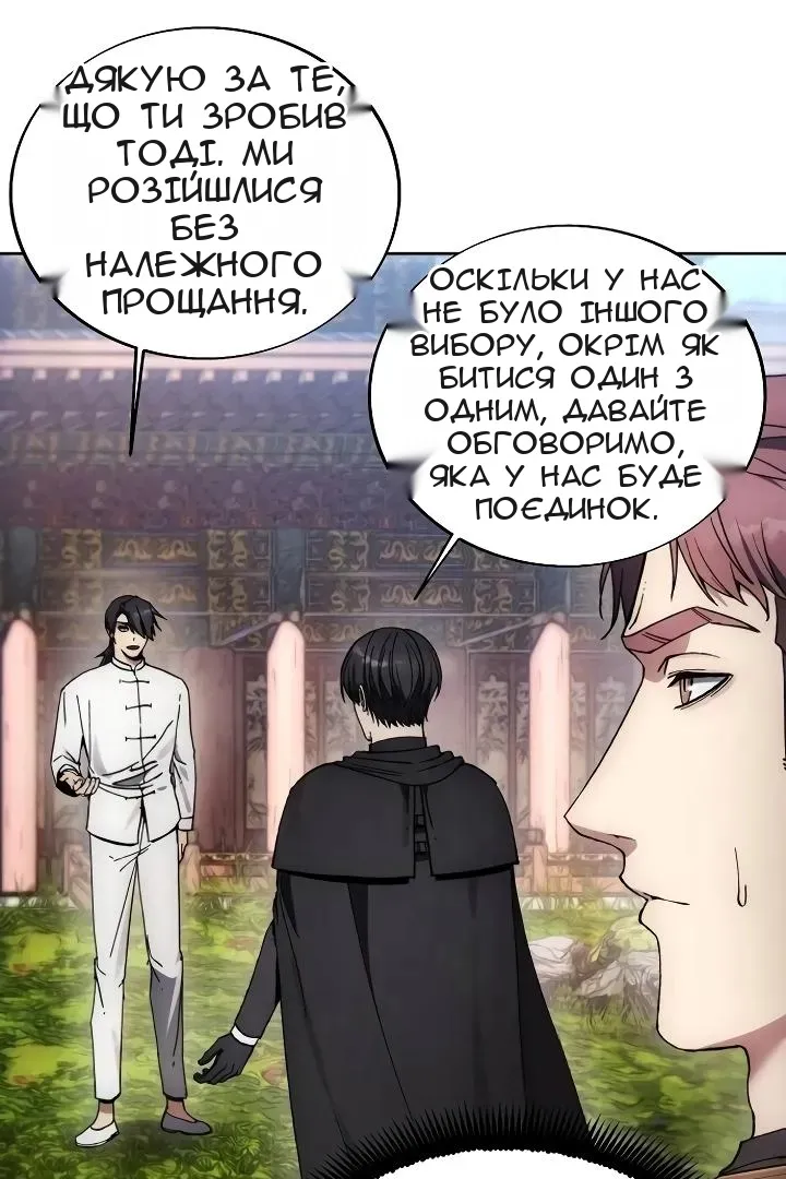 Сторінка 33