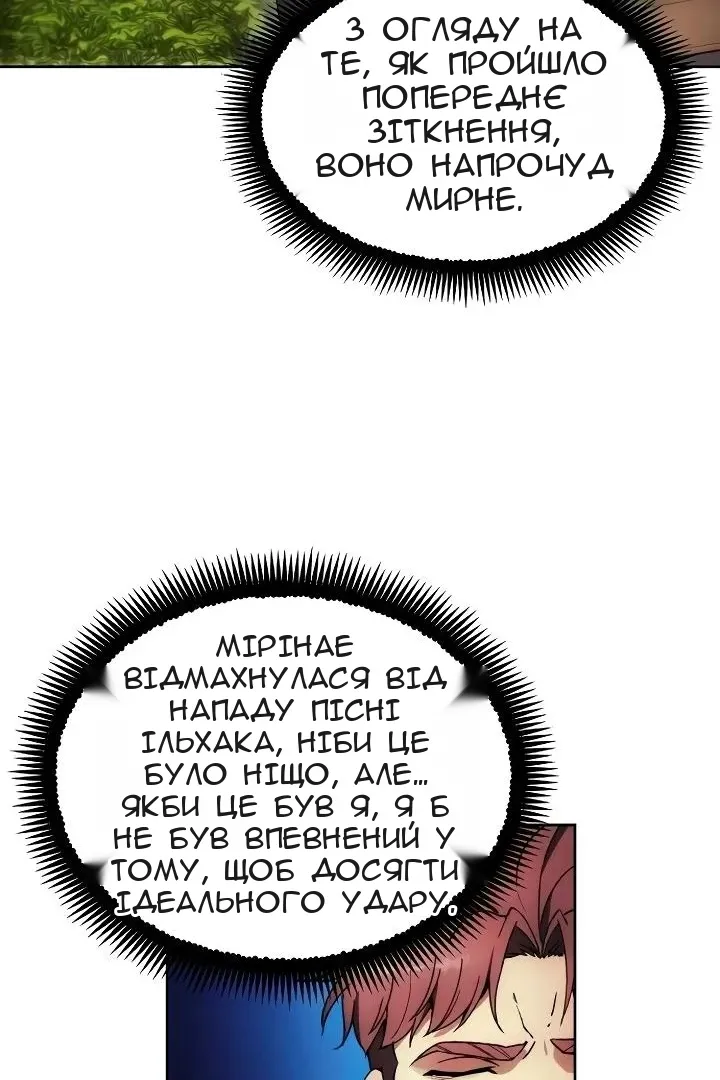 Сторінка 34
