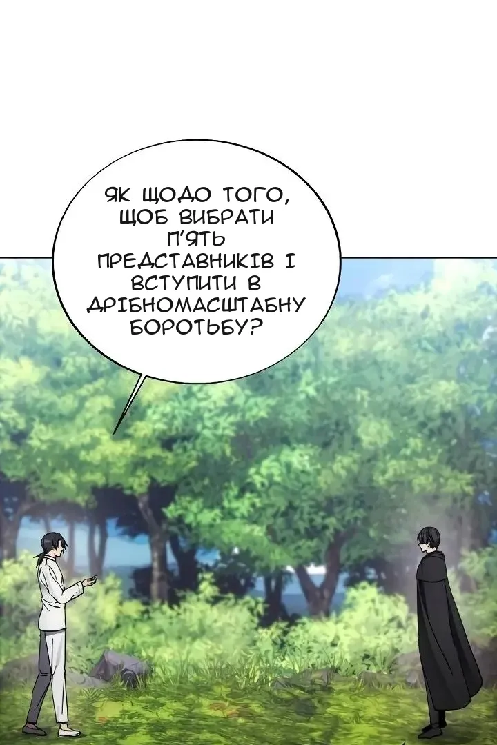 Сторінка 36