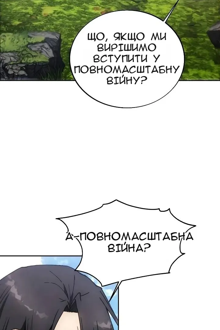 Сторінка 37